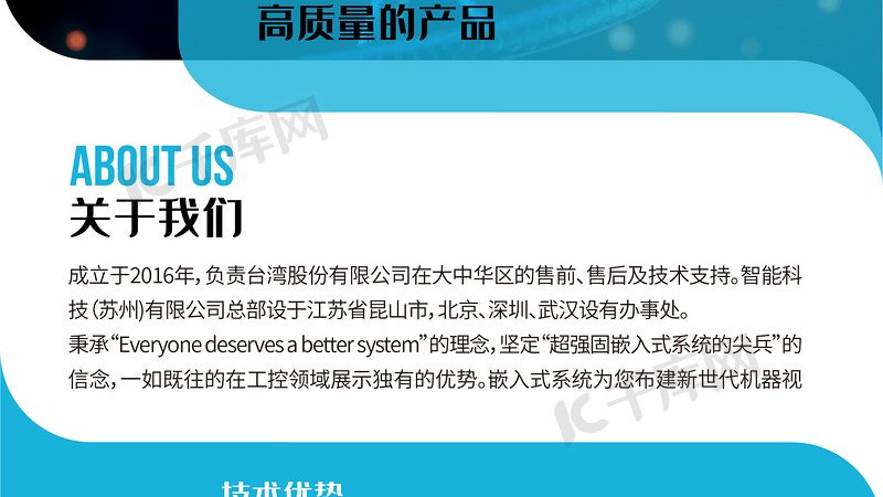 细胞治疗申报指南：揭秘申报资料模板的关键要素**