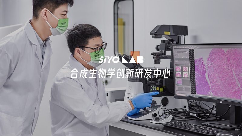 广州生物试剂批发代理加盟，如何规避潜在风险？**