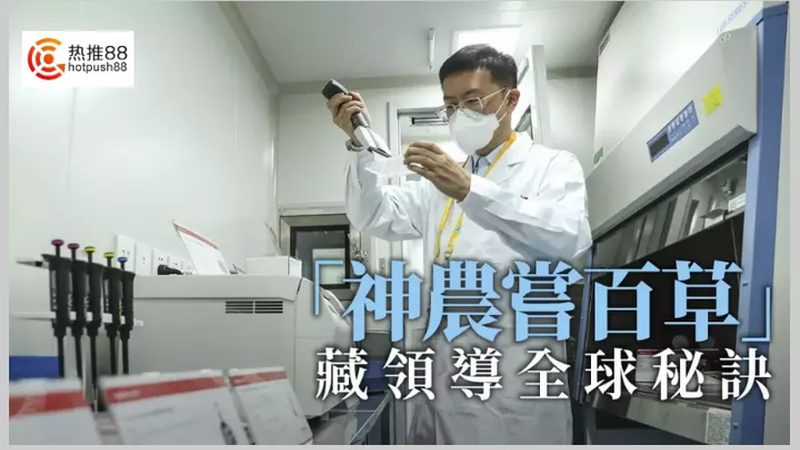 上海细胞工厂加盟代理：揭秘生物制药行业的合作新趋势**