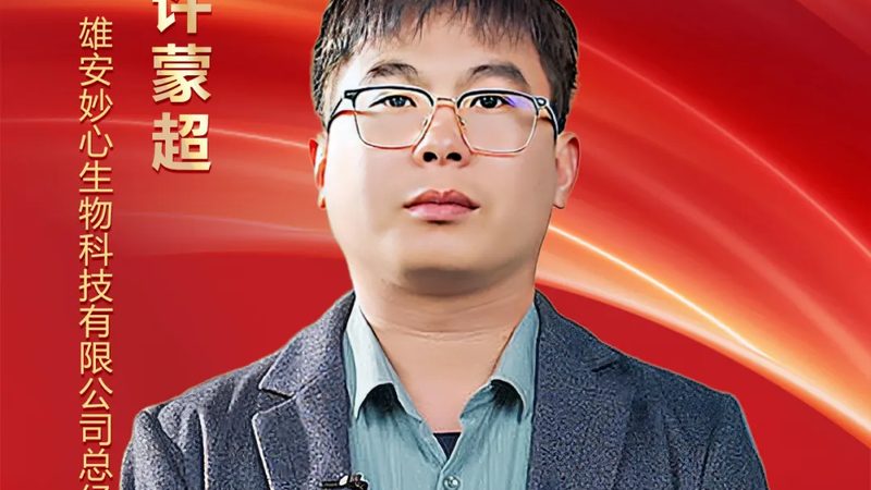 离心管批发，如何选择性价比之选？**